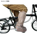 MARUTO(マルト) 自転車屋さんのシューズカバー ベージュ YD-586