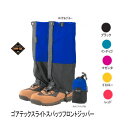 イスカ(ISUKA) ゴアテックス ライトスパッツ フロントジッパー レッド 246319