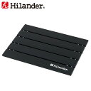 Hilander(ハイランダー) アルミ...