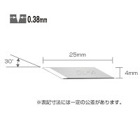 オルファ(OLFA) デザイナーズナイフ替刃 30枚入 25.1mm XB216の画像