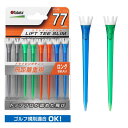 タバタ リフトティースリム 8本入り 77 A GV1420