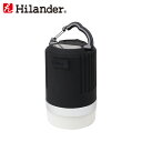 Hilander(ハイランダー) LEDランタン(USB充電式) 12800mAh HCA0327