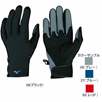 ミズノ(MIZUNO) メッシュトレイルグラブ L 05（グレー）