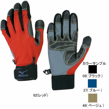 ミズノ(MIZUNO) メッシュトレイルグラブ M 49（ベージュ）