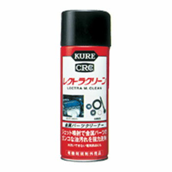 呉(KURE) レクトラクリーン 380ml呉(KURE) メンテナンス用品