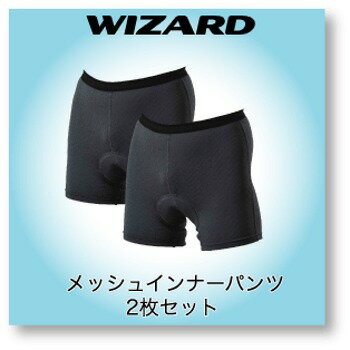 Wizard（ウィザード） NEW　インナーパンツDX　2枚セット XL グレー