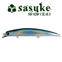 ॺǥ(ima)sasukeSF120 120mm RP113ع