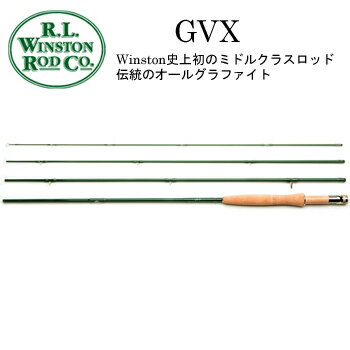 R.L WINSTONROD.CO GVX　9フィート　＃4