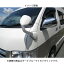 OGUshow(オグショー) 塗装済みフロントアンダーミラー200系ハイエース用 ダークブルーマイカメタリック