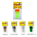 【値下げ商品】【オススメ品】C.C.Baits アジソフト ソフトタイプ 1.7インチ 限定カブラグリーン