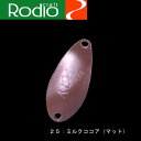 ロデオクラフト NOA(ノア)Jr 1.4g 25:ミルクココア(マット)02P25Jun09