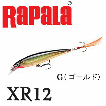 [IACeo]Rapala(p) X|RAP XR12 GiS[hj