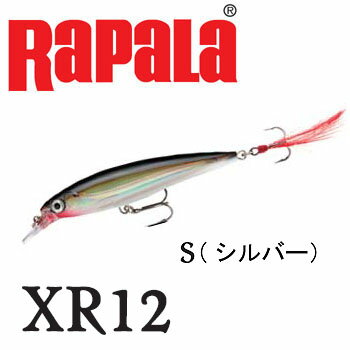 [IACeo]Rapala(p) X|RAP XR12 SiVo[j