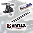 [IACeo]J[Cg(CAR MATE) INNO@x[XLAԎʃZbg ~crV AEg... ...