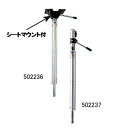 キサカ パワーアジャスタブルポスト(長さ調整機能付き)