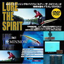 [IACeo]Itg(OFT) LURE@THE@SPIRIT@mDVDn@VolD1@~m[ DVD