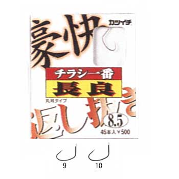 [IACeo]JcC`(KATSUICHI) `Vԁ@ǁ@ێ^Cvi45{j 10  ...