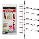 【値下げ商品】ダイワ(Daiwa) 快適マルイカ仕掛け 濁り潮向き