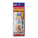 【値下げ商品】ダイワ(Daiwa) 快適直結ブライカリーダー 3+2本 120標準