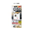 がまかつ(Gamakatsu)渓流ゼロ釣法仕掛 鈎5/ハリス0.2 茶