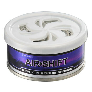 カーメイトエアシフト プラチナシャワー ブルー