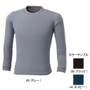 ミズノ(MIZUNO)ブレスサーモ・ライトウエイトジュニアクルーネック長袖シャツ Jr 160 14(ネイビー)