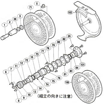 シマノ(SHIMANO) フリーストーン　7　（左巻き）　パーツ：ワンタッチバネ（部品No．007）