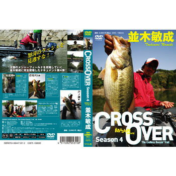 つり人社 CROSS　OVER　Senson4つり人社 フィッシング関連本・DVD（ビデオ）