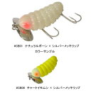 スミス(SMITH LTD) キャタピー クリッカー 68mm #CB06 チャートイモムシ×シルバーメッキリップ