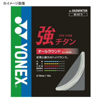 ヨネックス(YONEX) 強チタン 10m 001（レッド）