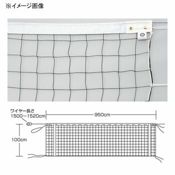 EVERNEW（エバニュー） バレーネット6人制検定V123