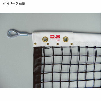 ダンノ（DANNO） 硬式テニスネット（上部シングルネット）硬式スチール240 ブラック