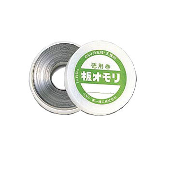 第一精工 板オモリ1Kg巻き0.25mm 22172