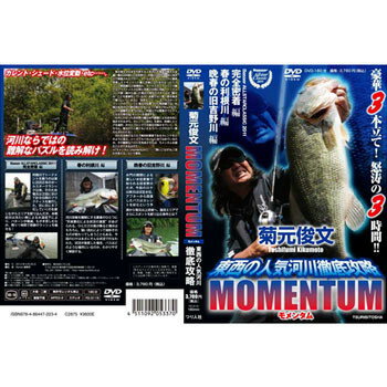 つり人社 モメンタム（MOMENTUMM） DVD180分...:naturum:15820092