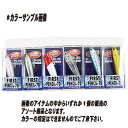 コーモラン(CORMORAN) プライアル ファーストペンシル70ソルト 70mm アソート JPEN70-S【あす楽対応】
