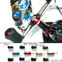ブリーデン(BREADEN) パーツ:カスタム W パワーハンドル 05ツインパワー・07ステラ・セフィア2000~3000用 右ハンドル専用 ブルー PS-01BL/R