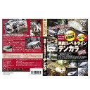 つり人社 実釣! レベルラインテンカラ 3034