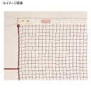 アシックス(asics) 702112 バドミントンネット 702112
