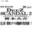 内外出版社 DVD 青木大介 ディーズスキャンダル2