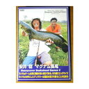 ALVAN(アルバン) 安井稔 マグナム長尾 ライギョゲーム2 DVD70分