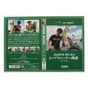 ALVAN(アルバン) 田辺哲男 明石光正 トップウォーター理論 DVD100分