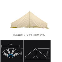 NEUTRAL OUTDOOR(ニュートラル アウトドア) NT-TE08 GEテント5.0インナー 54×15×15cm アイボリー 34084の画像