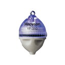 ハピソン(Hapyson) かっ飛びボール カン付タイプ サスペンド B(ブルー) YF-310