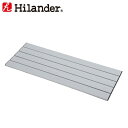 Hilander(ハイランダー) アルミ...