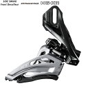 シマノ(SHIMANO) L6(サイドスイング/フロントプル(2×11-speed) FD-M8020-H
