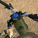 ジャンド(JANDD) Bottle Bike Bag(ボトル バイク バッグ) アボカドグリーン 29700011