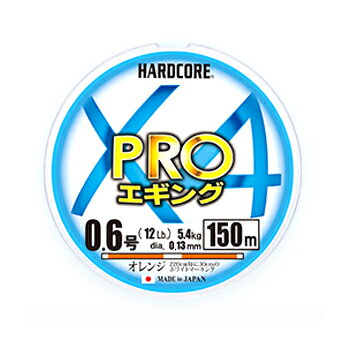 ǥ奨(DUEL)HARDCOREX4PRO(ϡɥX4ץ)150m0.8楪󥸥ۥ磻ȥޡH3906-OWM