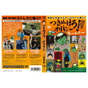 O.S.P つきぬけろ!オリキン フォーエバー DVD145分 90310012