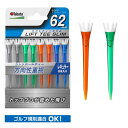 タバタ リフトティースリム 8本入り 62 A GV1420