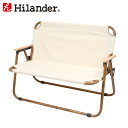 Hilander(ハイランダー) アルミフォールディングベンチ(2人掛け) HCA0253 大型便